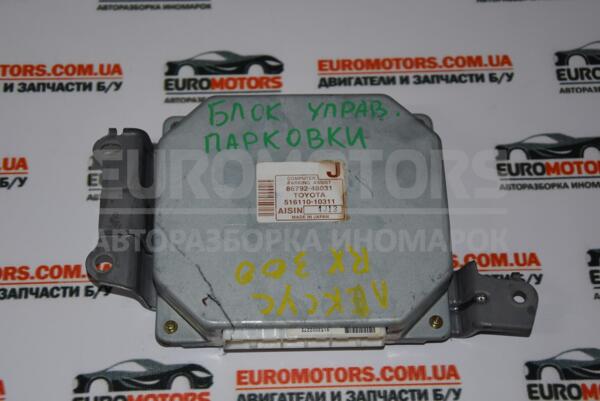 Блок управління парктроніком Lexus RX 2003-2009 8679248031 54377 euromotors.com.ua
