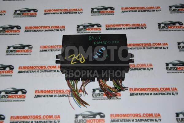 Блок комфорта (иммобилайзер, декодер сигнала ключа) Mercedes Vito (W638) 1996-2003 A0004460219 54503 euromotors.com.ua
