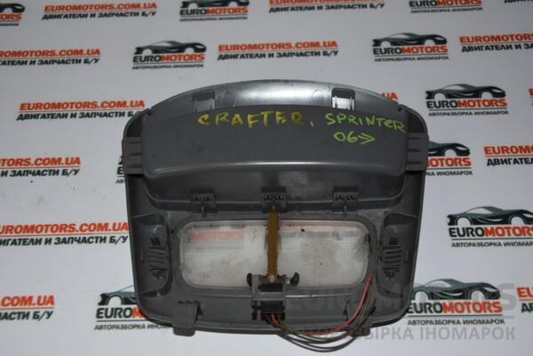 Плафон салона Mercedes Sprinter (906) 2006-2017 9066950469 55390 - 2