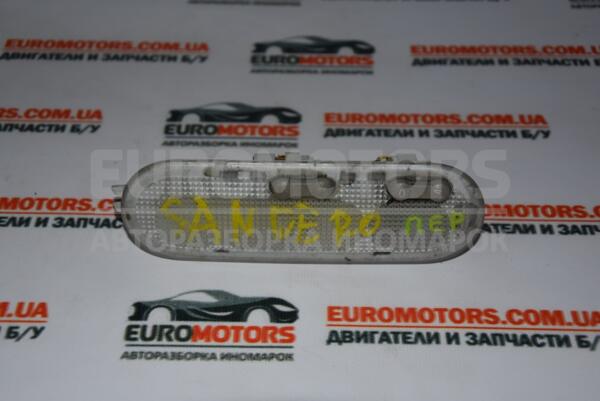 Плафон салонный передний Renault Sandero 2007-2013 8200073231 55424  euromotors.com.ua