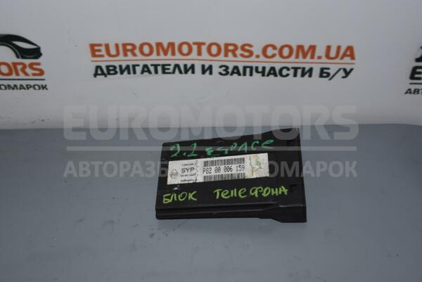 Блок управления телефоном Renault Espace (IV) 2002-2014 8200006159 56038 euromotors.com.ua