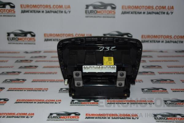Ящик передній консолі Hyundai Sonata (V) 2004-2009 847423K000 56352-01 - 2
