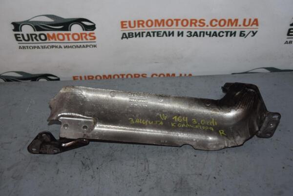 Защита тепловая коллектора правая Mercedes M-Class 3.0cdi (W164) 2005-2011 A6420901241 59125 - 2