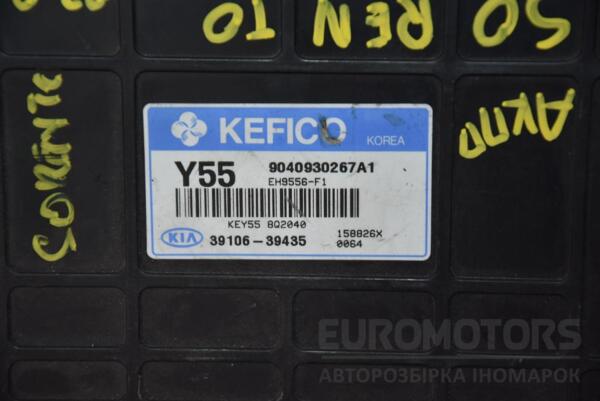 Блок управления двигателем АКПП Kia Sorento 3.5 V6 2002-2009 39106-39435 67260 - 2
