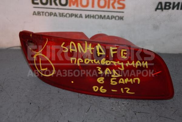 Фонарь противотуманный левый в бампер Hyundai Santa FE 2006-2012 924082B000 67956  euromotors.com.ua