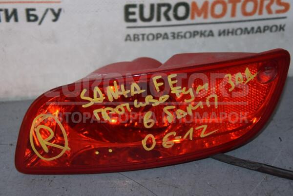 Ліхтар протитуманний правий в бампер Hyundai Santa FE 2006-2012 924092B000 67958 - 1