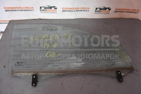 Стекло двери переднее правое Kia Sorento 2002-2009 8.24213E+15 68199  euromotors.com.ua
