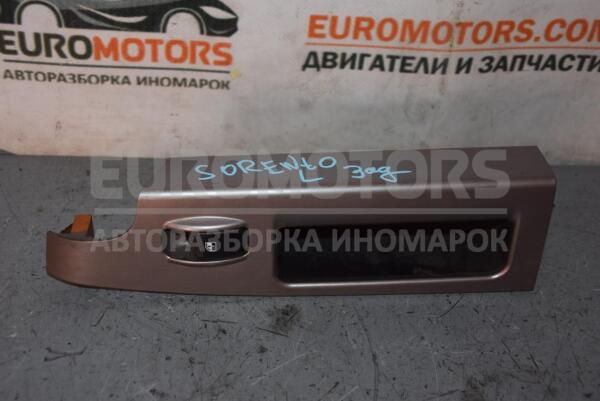 Кнопка склопідіймача задня ліва Kia Sorento 2002-2009  68443  euromotors.com.ua