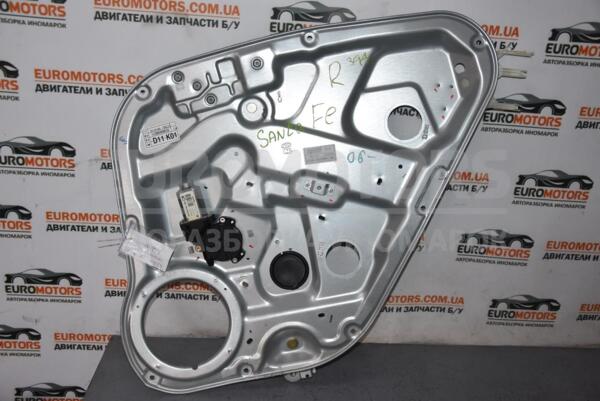 Стеклоподъемник задний правый электр Hyundai Santa FE 2006-2012 834802B020 68817  euromotors.com.ua