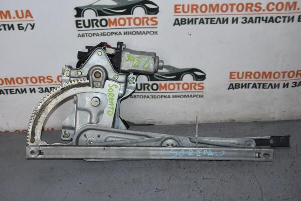 Склопідйомник задній лівий електро Kia Sorento 2002-2009 834503 68891 - 2