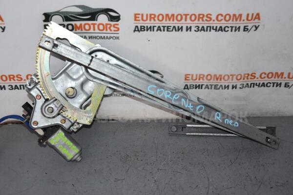 Стеклоподъемник передний правый электр Kia Sorento 2002-2009 824603 68902 euromotors.com.ua