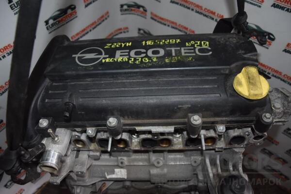 Двигун Opel Vectra 2.2 16V (C) 2002-2008 Z22YH 71944 - 5