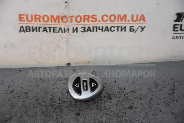 Кнопка перемикання режиму підвіски Citroen C5 2001-2008 9633261277 77075 euromotors.com.ua
