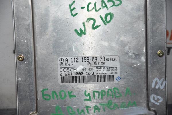 Блок управления двигателем Mercedes E-class (W210) 1995-2002 A1121530879 77303 - 2
