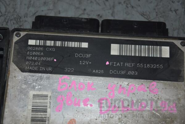 Блок управления двигателем комплект Fiat Doblo 1.9d 2000-2009 R04010036F 78993 - 2