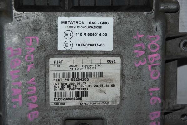 Блок управления двигателем Fiat Doblo 1.6 16V 2000-2009 55204203 81457 - 2