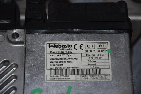 Автономный отопитель Webasto Mercedes S-class (W220) 1998-2005 000002031232 82792 - 2