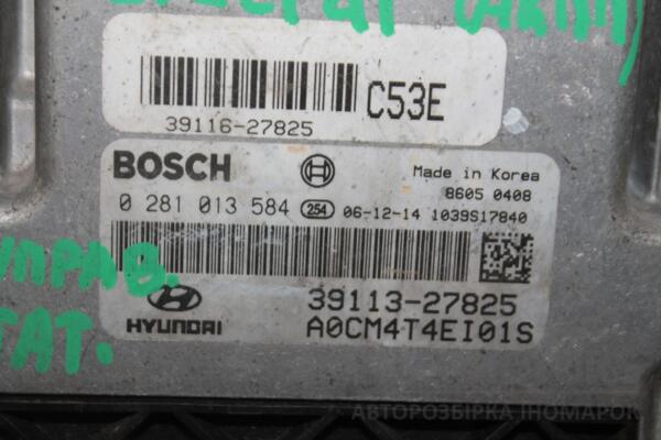 Блок управління двигуном (АКПП) Hyundai Santa FE 2.2crdi 2006-2012 0281013584 85341 - 2