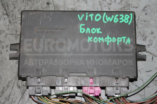 Блок комфорта (иммобилайзер, декодер сигнала ключа) Mercedes Vito (W638) 1996-2003 A0004461119 85347  euromotors.com.ua