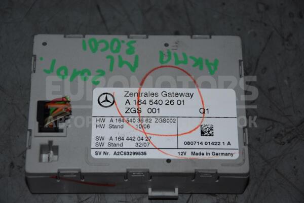 Блок управления ZGS (центральный шлюз диагностики систем) Mercedes M-Class (W164) 2005-2011 A1645402601 89061  euromotors.com.ua