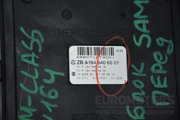 Блок передний SAM Mercedes M-Class (W164) 2005-2011 A1645406501 89062 - 2
