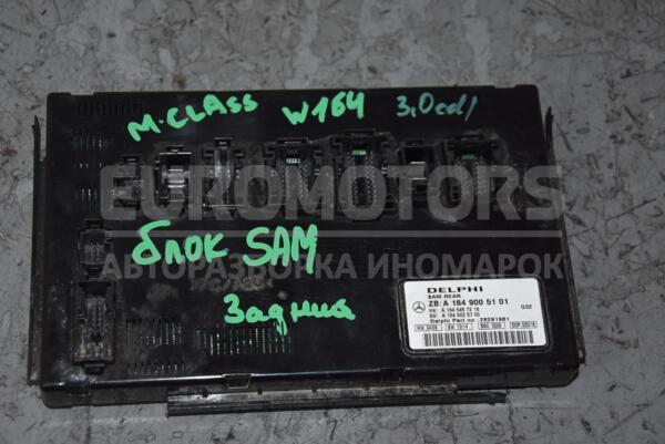 Блок задний SAM Mercedes M-Class (W164) 2005-2011 A1649005101 89064 - 1