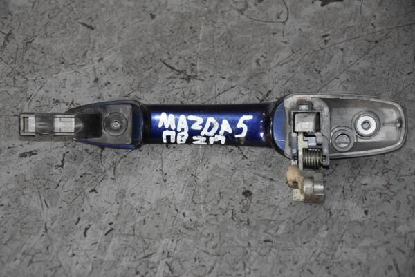 Ручка двери наружная задняя правая Mazda 5 2005-2010 96817 - 2