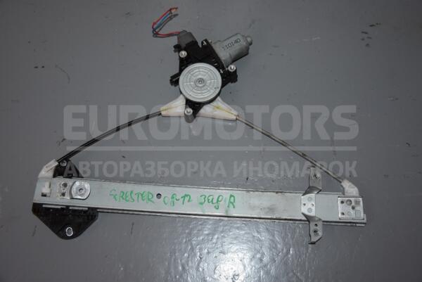 Стеклоподъемник задний правый электр 2 пина Subaru Forester 2008-2012 61042SC000 99447 - 1