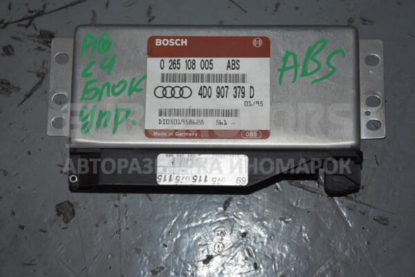Блок управління ABS Audi A6 (C4) 1994-1997 0265108005 99958 euromotors.com.ua