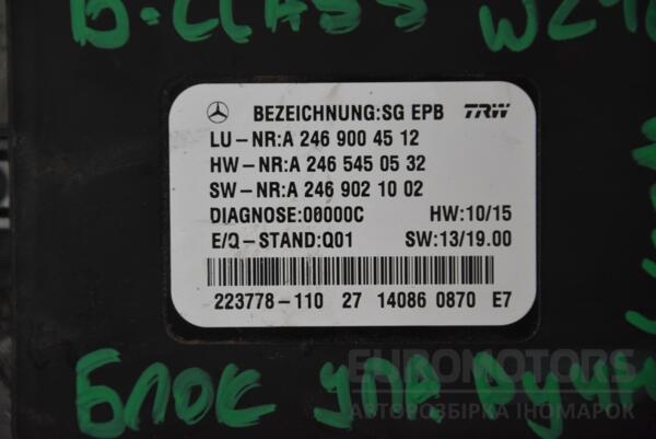 Блок управління стоянковим гальмом Mercedes B-class (W246) 2012 A2469004512 103236 - 2