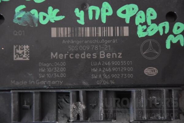 Блок управления фаркопом Mercedes B-class (W246) 2012 A2469005501 103240 - 2