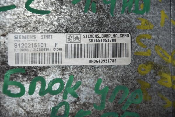 Блок управління АКПП Citroen C2 1.4hdi 2003-2008 S120215101F 103633 - 2