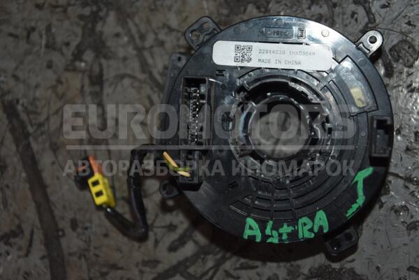 Шлейф Airbag кольцо подрулевое Opel Astra (J) 2009-2015 22914039 103639  euromotors.com.ua