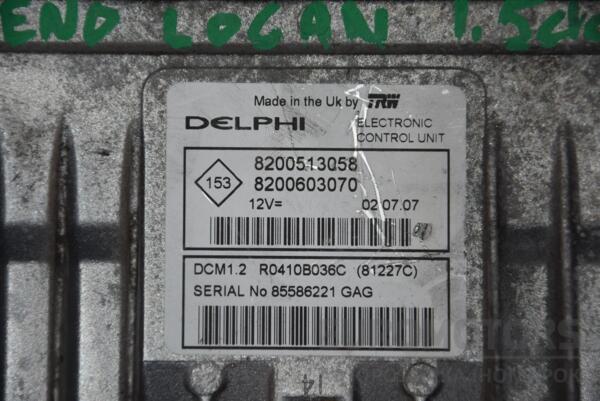 Блок управления двигателем комплект Renault Logan 1.5dCi 2005-2014 R0410B036C 103689 - 2