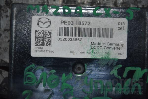 Блок управління бортової мережі Mazda CX-5 2012 PE0318572 104342 - 2