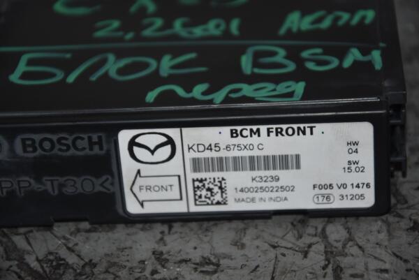 Блок BSM передний Mazda CX-5 2.2tdi 2012 KD45675X0C 104352 - 2