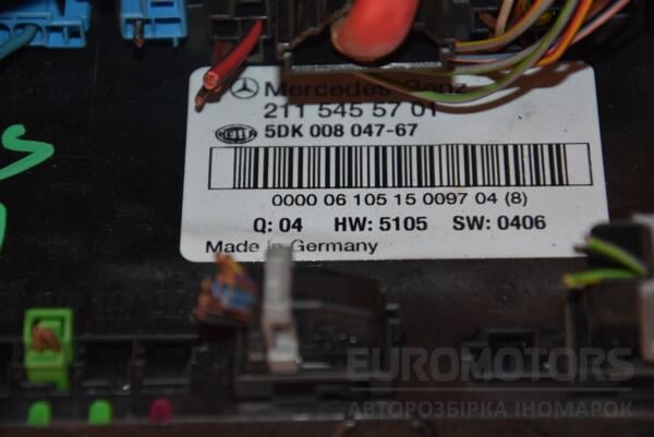 Блок задний SAM Mercedes E-class 3.0cdi (W211) 2002-2009 A2115455701 104521 - 2