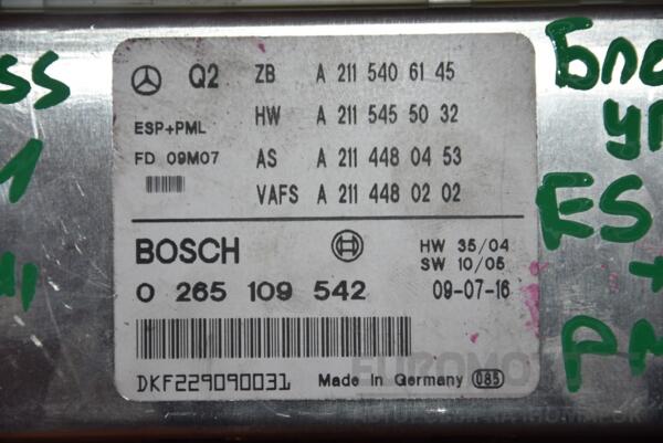 Блок управління ESP + PML Mercedes E-class 3.0cdi (W211) 2002-2009 0265109542 104523 - 2