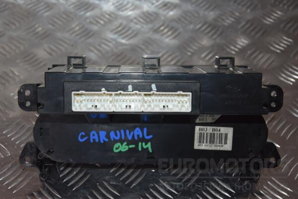 Блок управління пічкою з кондиціонером електро Kia Carnival 2006-2014 972504DXXX 105653 - 2