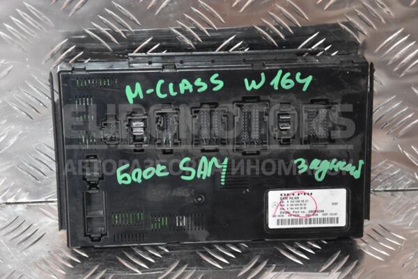 Блок управління SAM задній Mercedes M-Class (W164) 2005-2011 A1645400501 105684  euromotors.com.ua