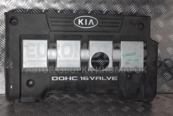 Накладка двигателя декоративная Kia Cerato 1.6 16V 2004-2008 2924026710 110043  euromotors.com.ua