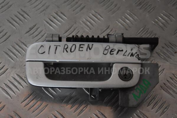 Ручка крышки багажника (ляда) Citroen Berlingo 1996-2008 9621858877 110225  euromotors.com.ua