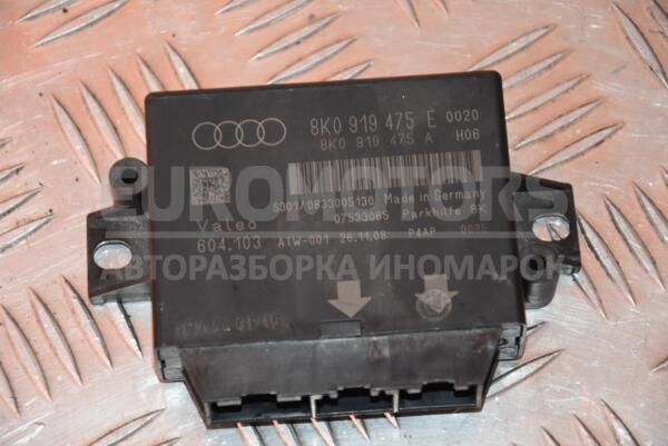 Блок управления парктроником Audi A4 (B8) 2007-2015 8K0919475E 114205  euromotors.com.ua