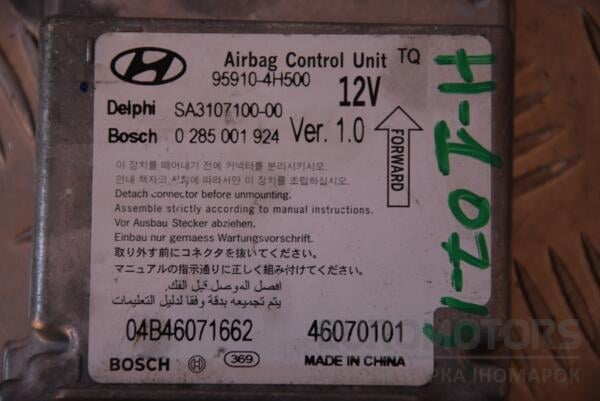 Блок управління AIRBAG Hyundai H1 2007-2015 959104H500 114584 - 2