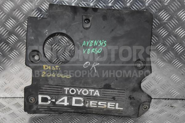 Накладка двигателя декоративная Toyota Avensis Verso 2.0td 2001-2009  115182  euromotors.com.ua