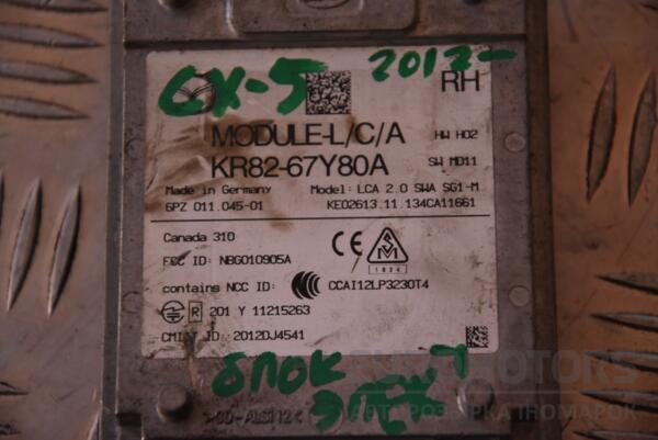 Блок електронний Mazda CX-5 2012 KR8267Y80A 116163 - 2