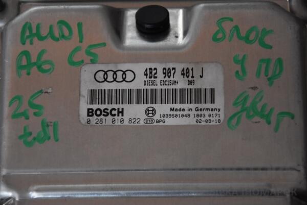Блок управления двигателем Audi A6 2.5tdi (C5) 1997-2004 0281010822 116526 - 2