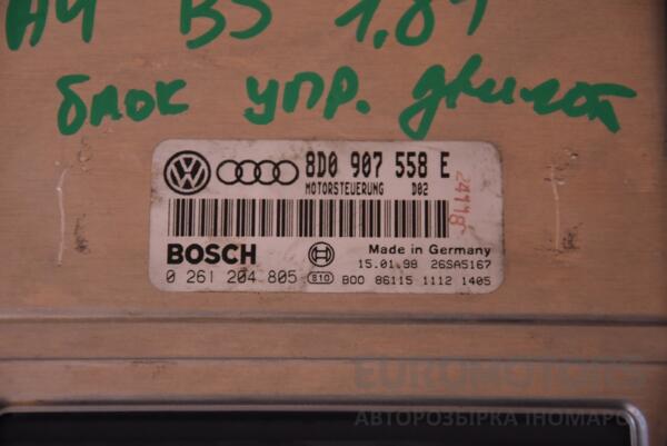 Блок управления двигателем Audi A4 1.8T (B5) 1994-2001 8D0907558E 116971 - 2