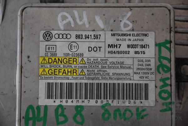Блок розпалювання розряду фари ксенон Audi A4 (B8) 2007-2015 8K0941597 117126 - 2