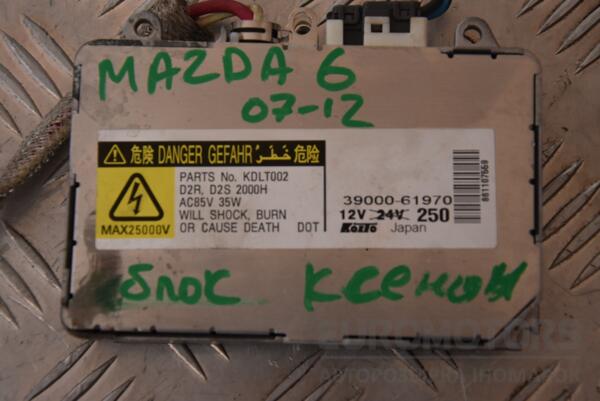 Блок розжига разряда фары ксенон Mazda 6 2007-2012 3900061970 117133 - 3